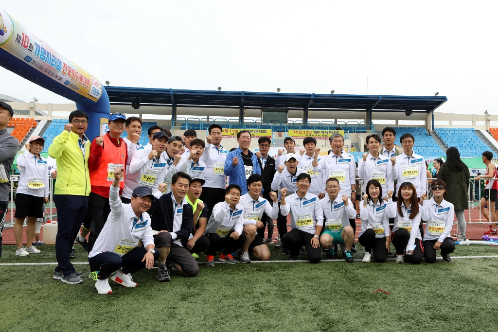  제10회 가평자라섬 전국마라톤대회 참여[2017.09.24.] 이미지