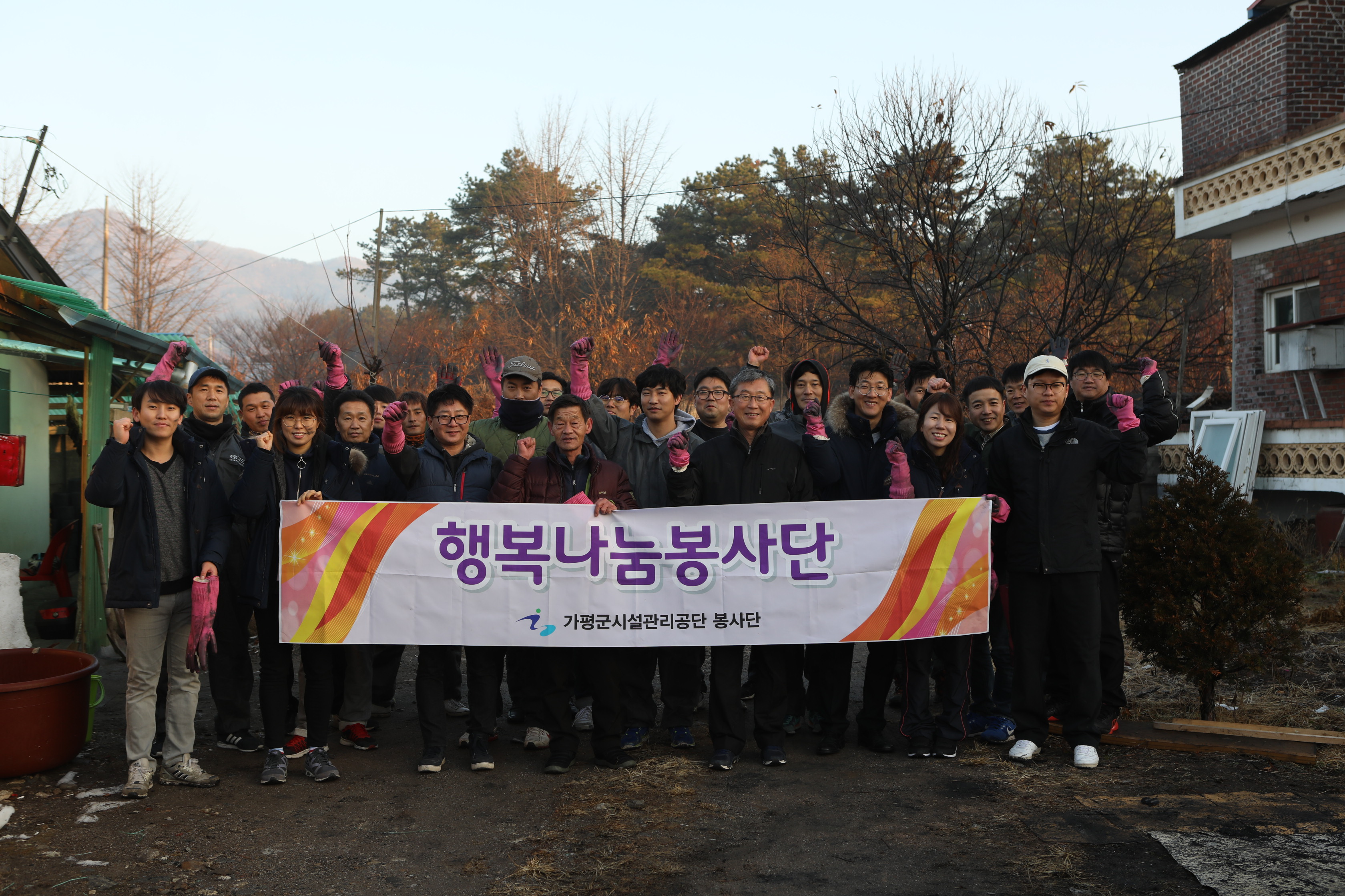  행복나눔봉사단 연탄나눔 봉사 실시[2017.11.19.] 이미지