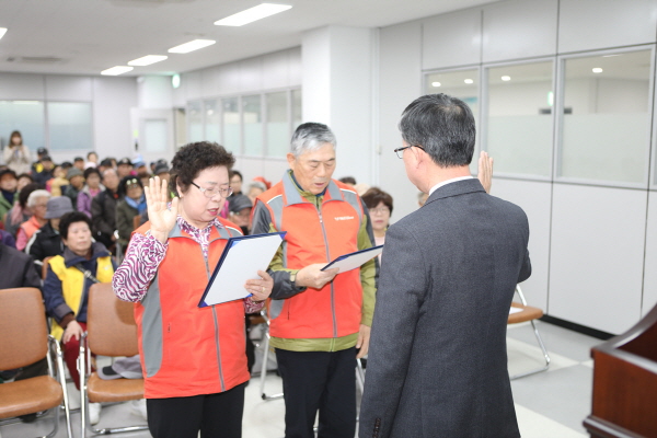  노인복지관과 건강하고 활기찬 노후생활 공동책임 약속 발대식 이미지