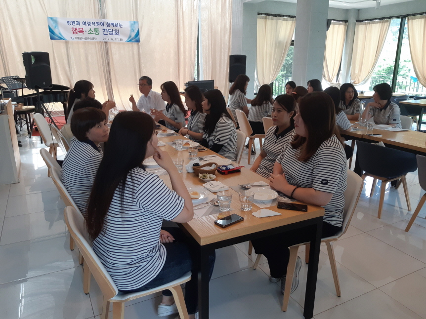  “공단 CEO와 함께하는 여직원 소통DAY” 여직원 애로사항 및 건의사항 청취, 임신 여직원 축하선물 전달 이미지