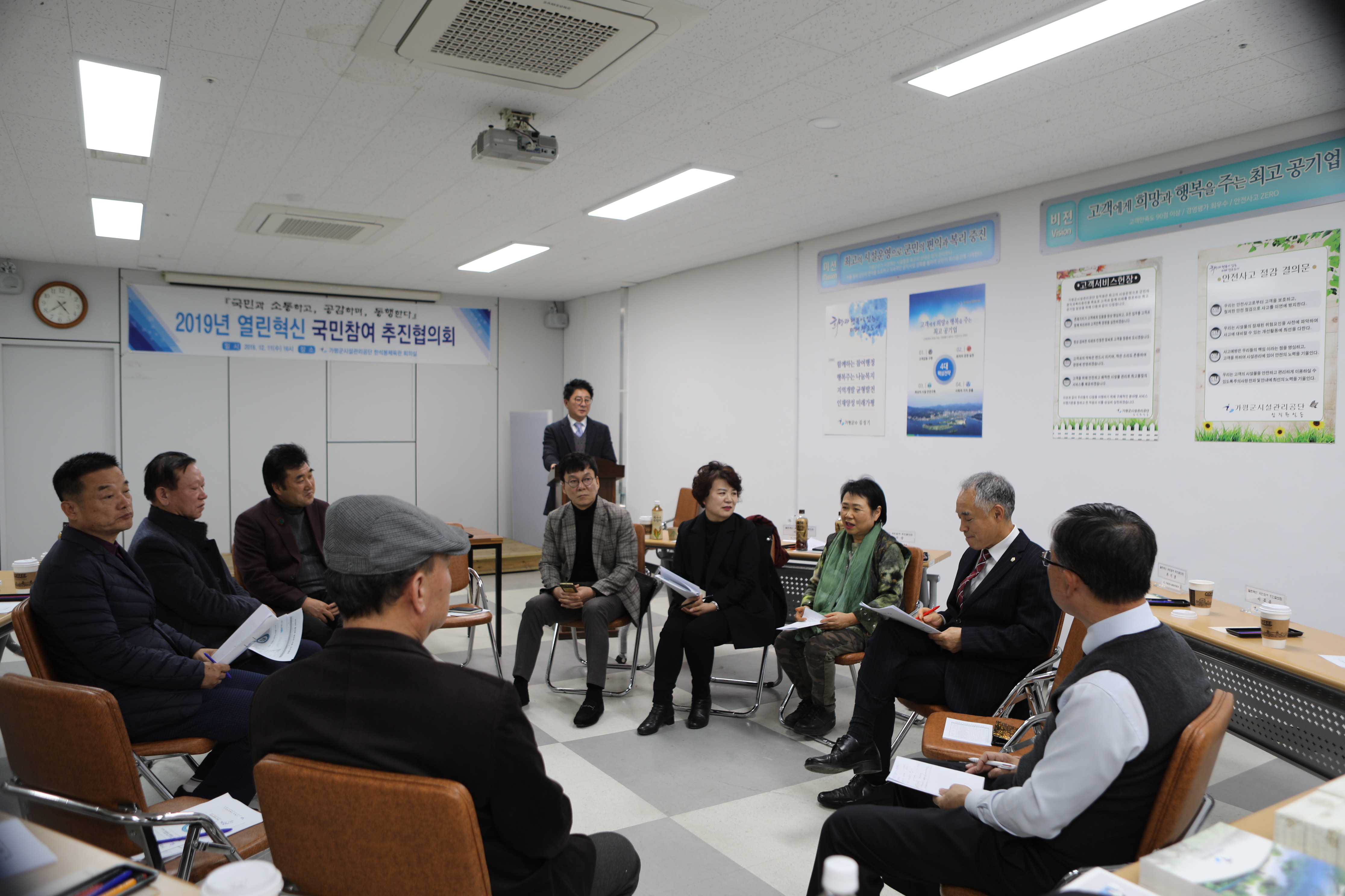 공단, 국민참여 추진협 소통·공감 원탁토론회! 개최  한 해를 마무리하며 2020년도 도약을 위한 발판 마련 두번째 이미지