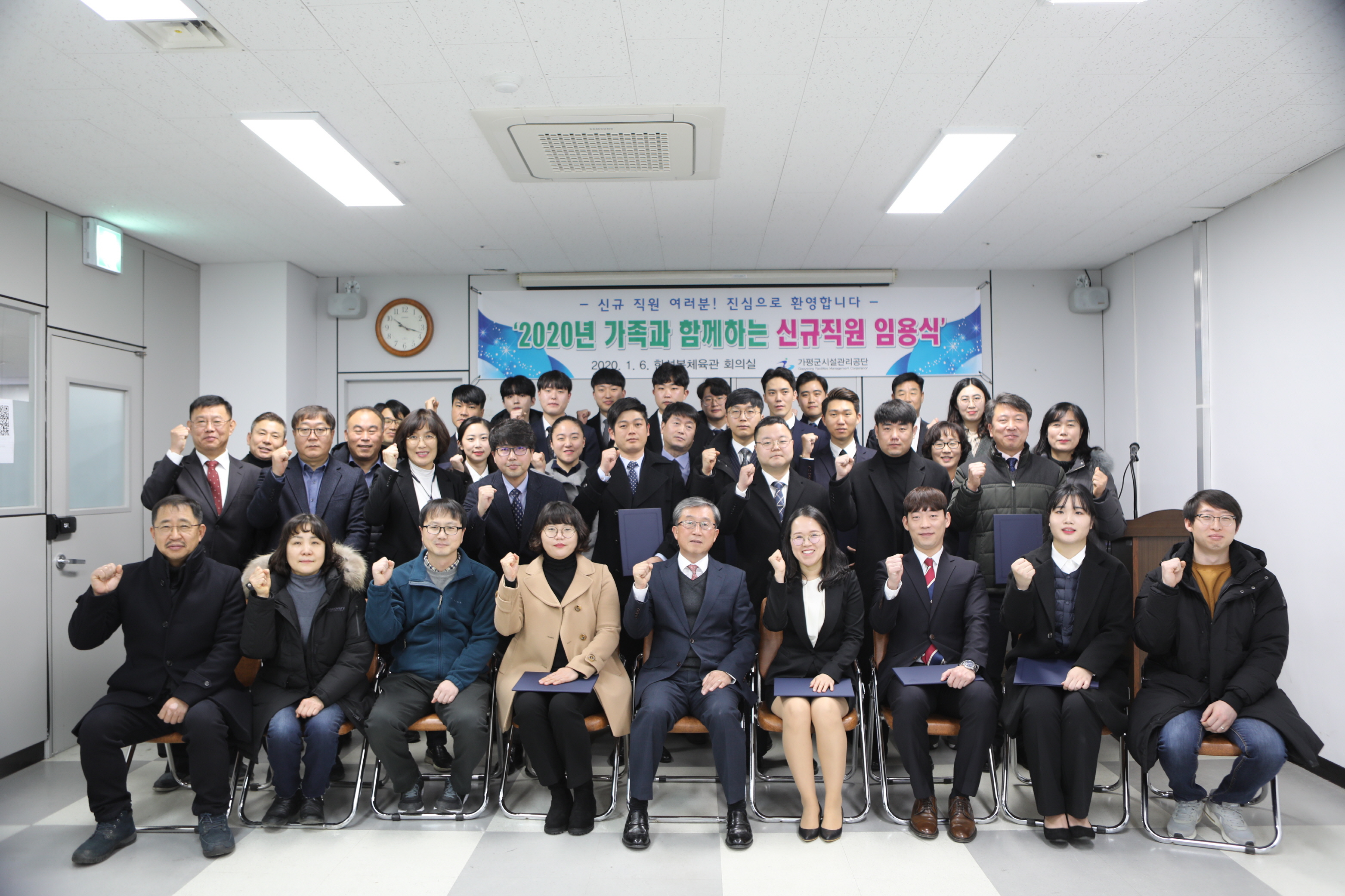 “공단, 32명 새 식구 임용장 교부” 신규직원 가족참여로 화기애애한 임용식 거행(2) 네번째 이미지