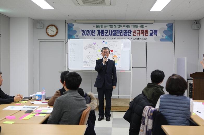 공단, 신규직원 교육을 통한 새해 ‘힘찬 첫걸음’(2) 네번째 이미지